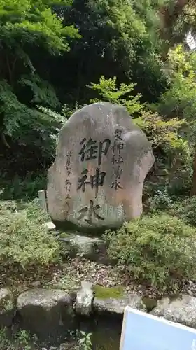 泉神社の建物その他