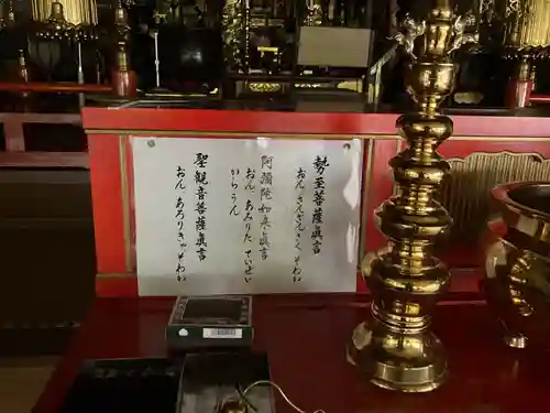 至勢山観霊院(北海道)