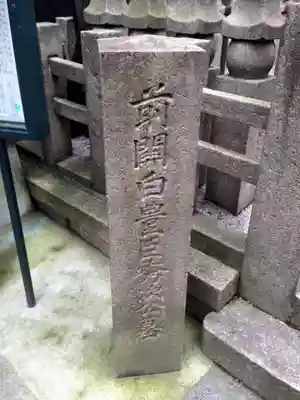 瑞泉寺のその他建物