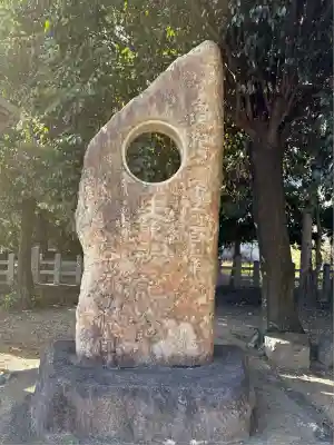 大酒神社(京都府)