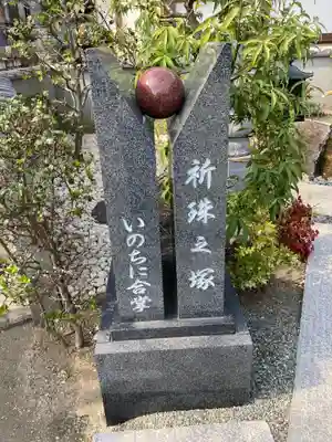 薬王寺のその他建物
