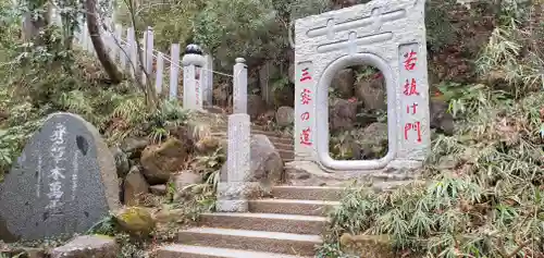 高尾山薬王院のその他建物
