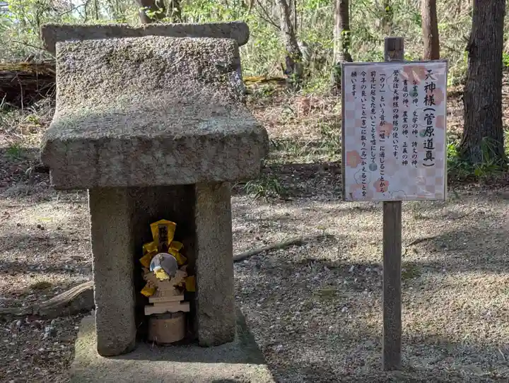 隠津島神社(福島県)