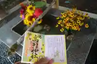 高司神社〜むすびの神の鎮まる社〜(福島県)