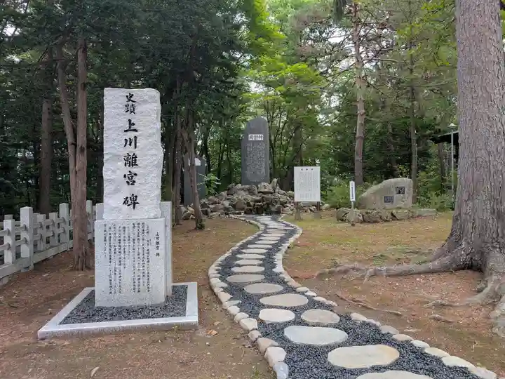 上川神社の歴史