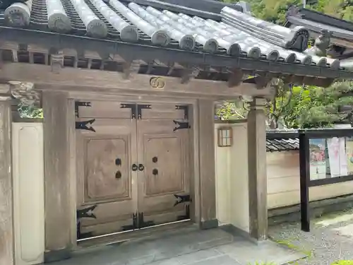 神峯寺(高知県)