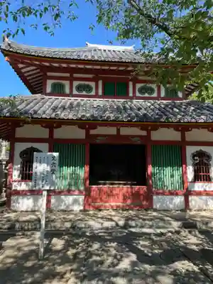 粉河寺(和歌山県)