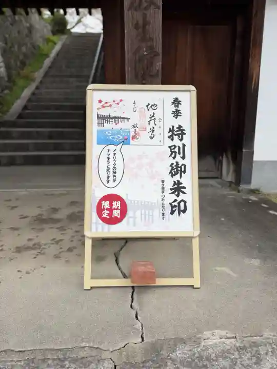 橋寺 放生院の{uncategorized: "未分類", other: "その他", undefined: "問題あり", building: "その他建物", grave: "お墓", sacred_gate: "鳥居", guardian: "狛犬", statue: "像", buddha: "仏像", history: "歴史", nature: "自然", garden: "庭園", animal: "動物", pagoda: "塔", temizu: "手水舎", mountain_gate: "山門・神門", sanctuary: "本殿・本堂", subordinate: "末社・摂社", art: "芸術", scenery: "景色", jizo: "地蔵", ema: "絵馬", goshuin: "御朱印", omikuji: "おみくじ", items: "授与品その他", amulet: "お守り", goshuincho: "御朱印帳", eats: "食事", festival: "お祭り", votive_dance: "神楽", shichigosan: "七五三参", wedding: "結婚式", experience: "体験その他", initially: "初詣", around: "周辺", anti_infection: "感染症対策"}