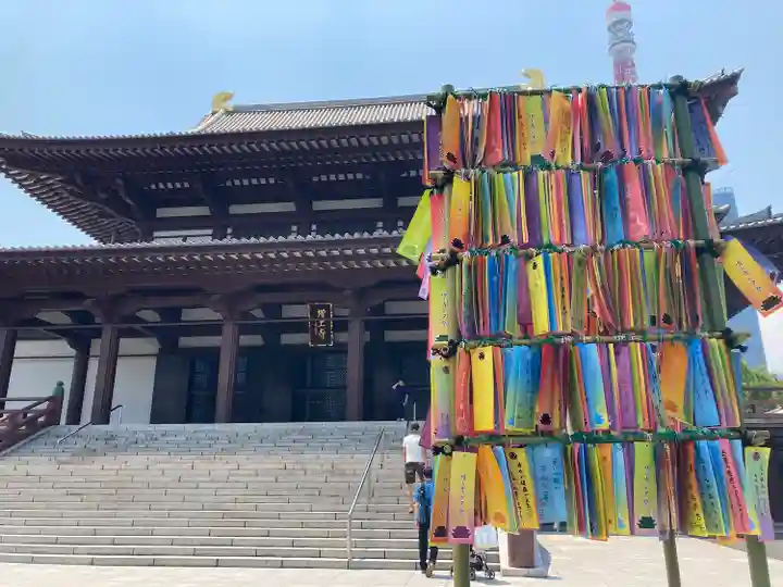 増上寺(東京都)