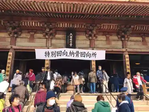 四天王寺のその他建物