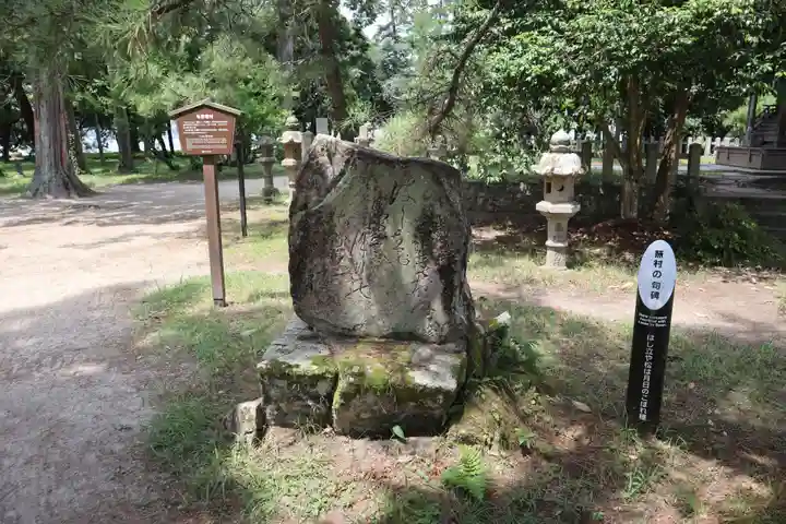 天橋立神社のその他建物