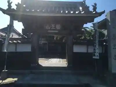東光寺の山門・神門