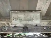 南専寺(福井県)