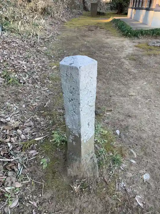 猿田彦神社(千葉県)
