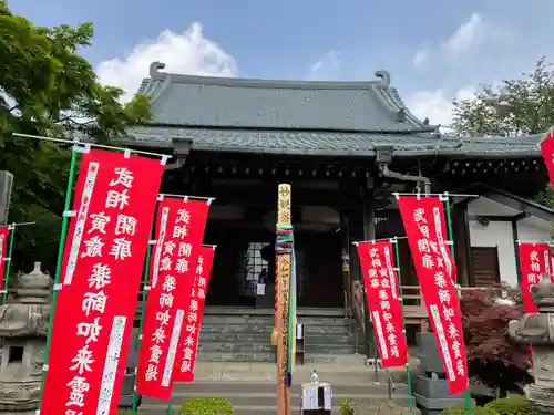 大蔵寺の本殿・本堂