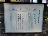 闘鶏神社(和歌山県)