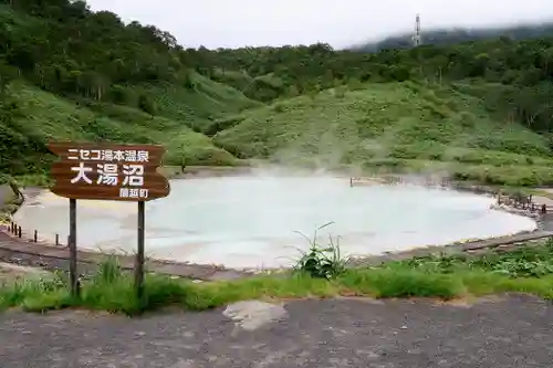 八幡神社(北海道)