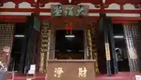 延暦寺大講堂(滋賀県)