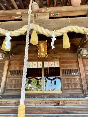 八雲神社(栃木県)