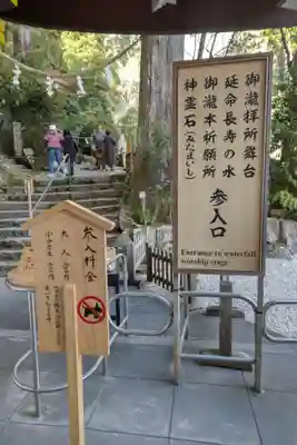 飛瀧神社(熊野那智大社別宮)(和歌山県)