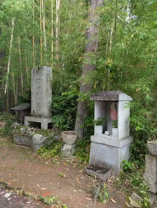 青目寺(広島県)