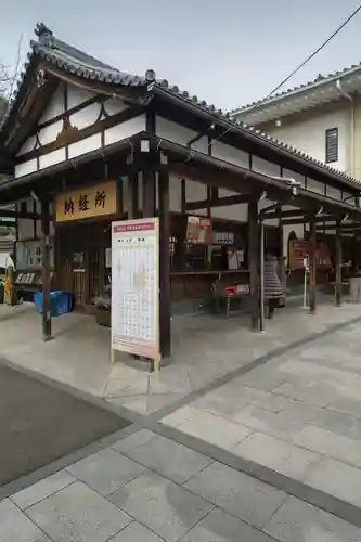 八事山 興正寺のその他建物