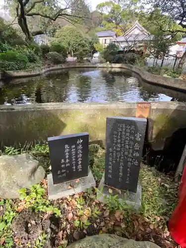 米之宮浅間神社のその他建物