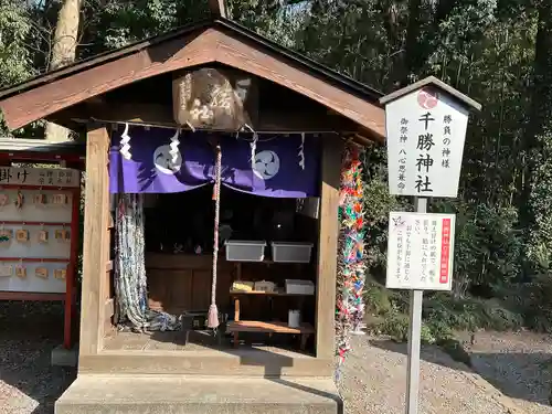薬師寺八幡宮(栃木県)