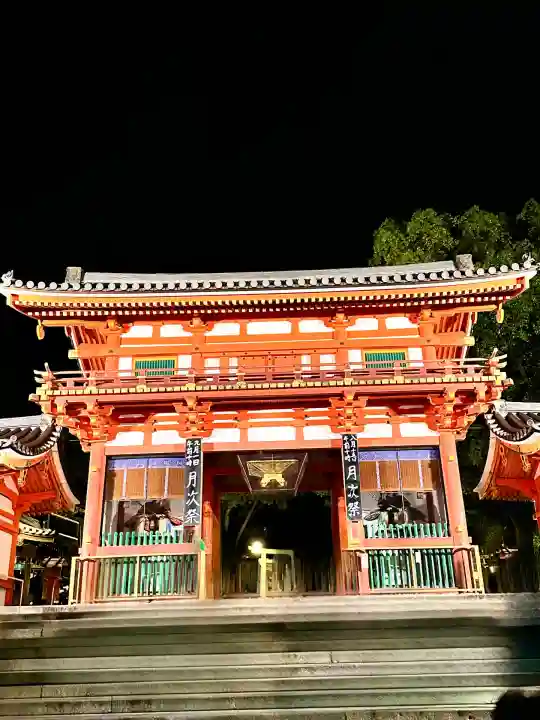 八坂神社(祇園さん)の山門・神門