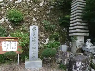 両子寺(大分県)