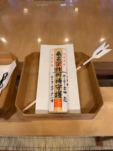 桑名宗社（春日神社）(三重県)