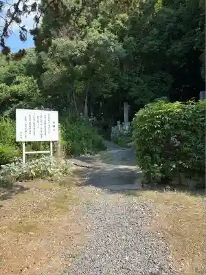 浄土寺奥の院(牛峯地蔵堂)(愛媛県)