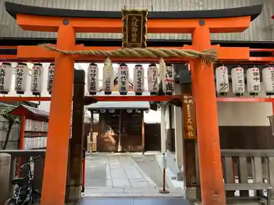 八坂神社御供社（又旅社）(京都府)