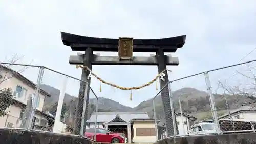 八坂神社(徳島県)