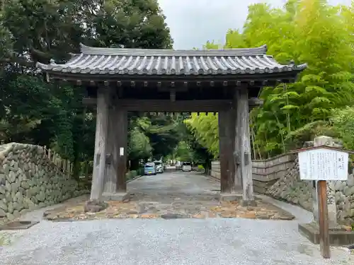 鑁阿寺(栃木県)