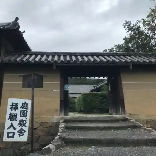 隨心院（随心院）のその他建物