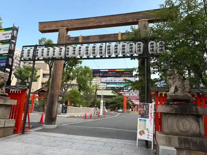 生田神社(兵庫県)