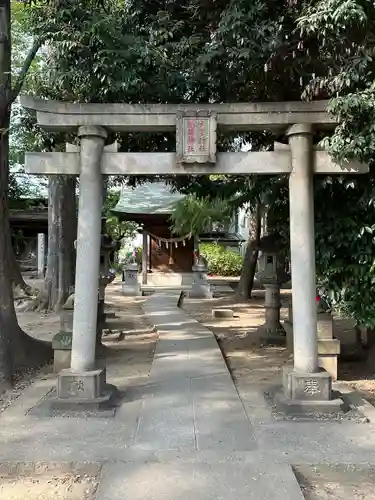 丸子山王日枝神社(神奈川県)