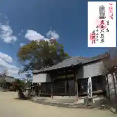 慈眼院観音寺(三重県)