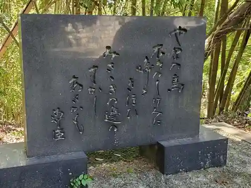 花山院菩提寺のその他建物