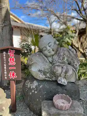 日限地蔵尊 観音院(群馬県)