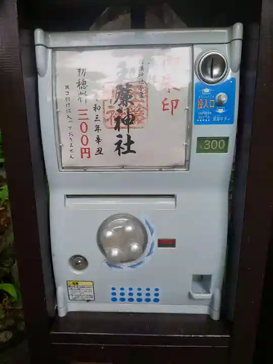 玉簾神社のその他建物