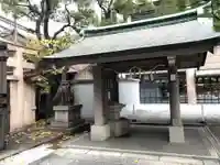 坐摩神社の手水舎