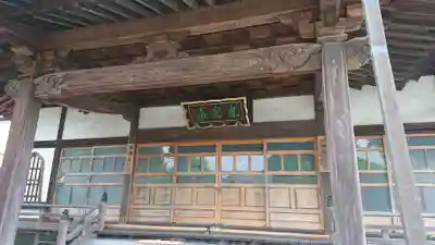 恩林寺(群馬県)