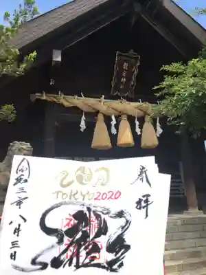 龍宮神社のその他建物