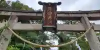 石田神社(京都府)