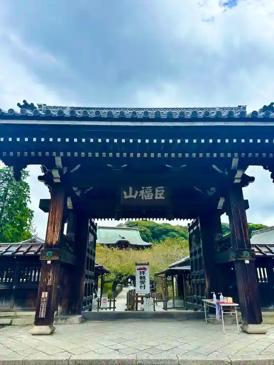 建長寺(神奈川県)