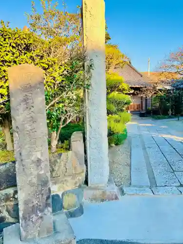補陀洛寺(神奈川県)