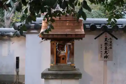 泉穴師神社の末社