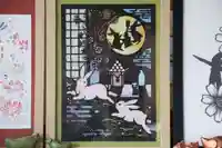 豊景神社の授与品その他